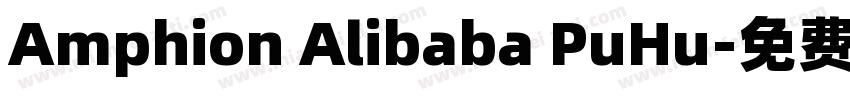 Amphion Alibaba PuHu字体转换